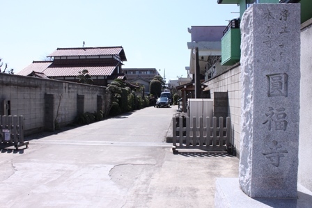 圓福寺【仏式　家族葬】施行例