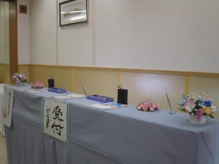 府中市の多磨葬祭場　行華殿【無宗教　一般葬】