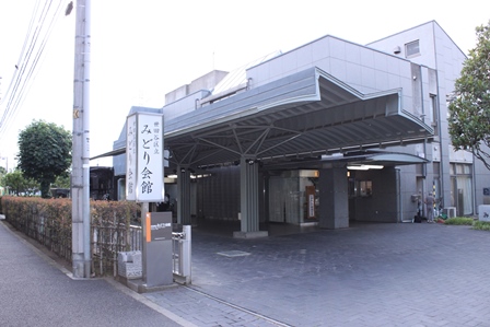 みどり会館(世田谷区･区民斎場)【家族葬】施行例 vol.2